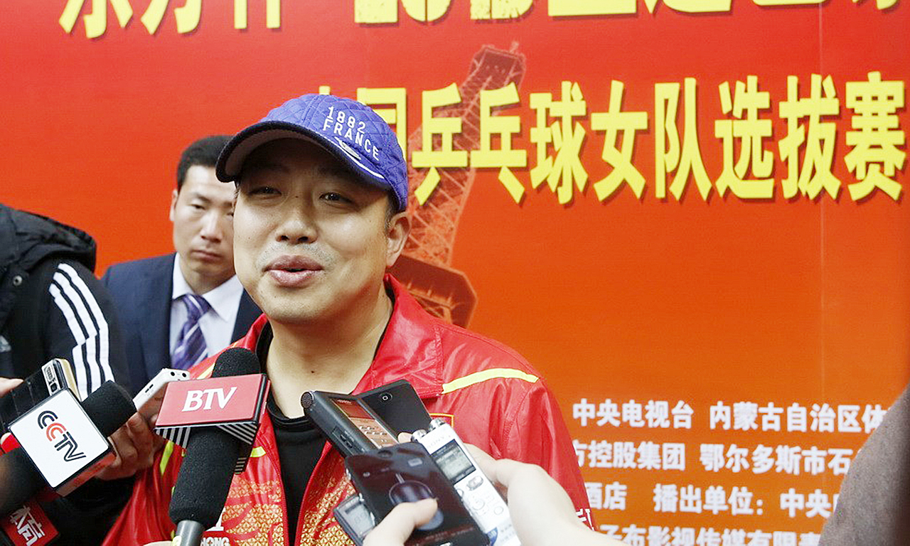 刘国梁卸任总教练 率队夺37冠无愧金牌教头