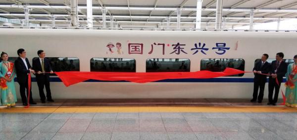【唐已審】【原創】東興市“國門東興號”冠名列車在10月26日首發