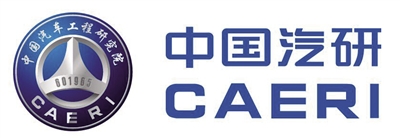 【房産汽車列表2】中國汽研將發佈首個智慧網聯汽車評價體系框架
