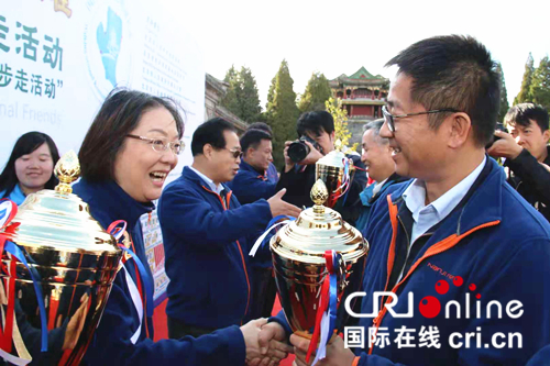 【北京2】“三山五园杯”2018国际友人环昆明湖长走活动在京举办