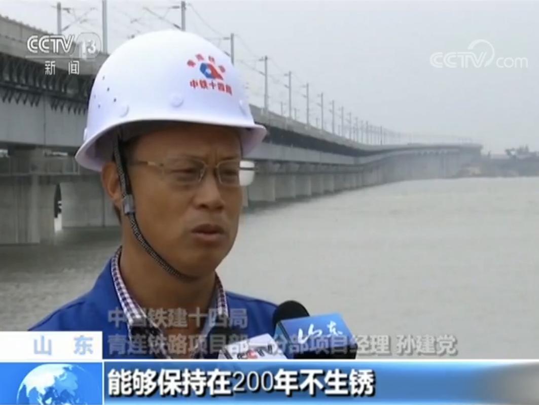 济青高铁和青连铁路全线联调联试 预计年底开通运营