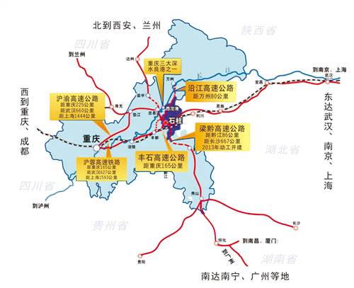 【石柱】围绕康养产业招商引资 助力石柱绿色崛起