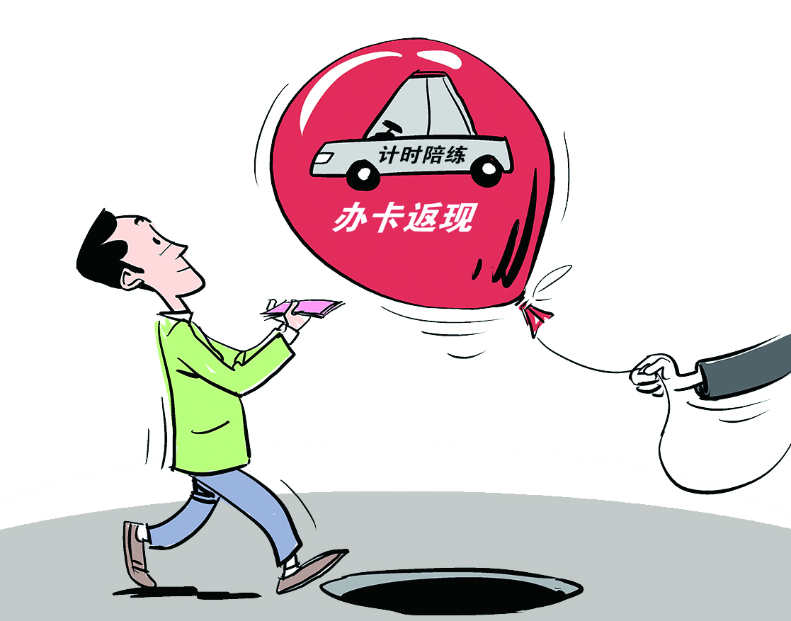 长春市消协2018年系列侵权案例剖析