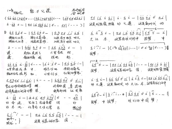 杭州义蓬街道第二届全民运动会暨文化艺术节盛大开幕