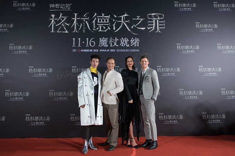 【娛樂】【上海】【通稿】《神奇動物：格林德沃之罪》中國首映禮四大主演現身