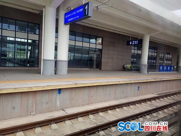 【社會民生】成渝高鐵故障最新消息:列車已逐漸恢復運行