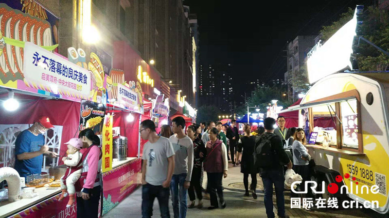 10月29日,2018年脆香良庆与金香台湾两岸美食文化旅游节也在良庆区