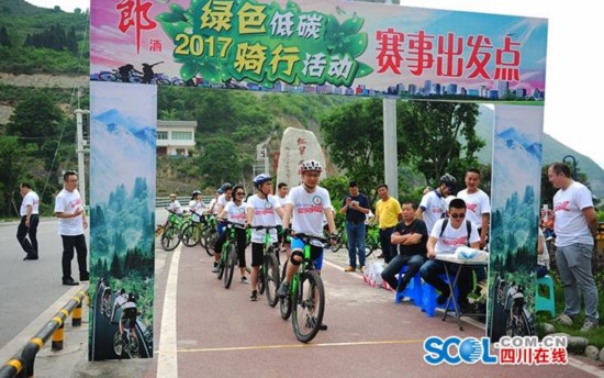 （专题）泸州：绿色骑行活动在赤水河畔举行