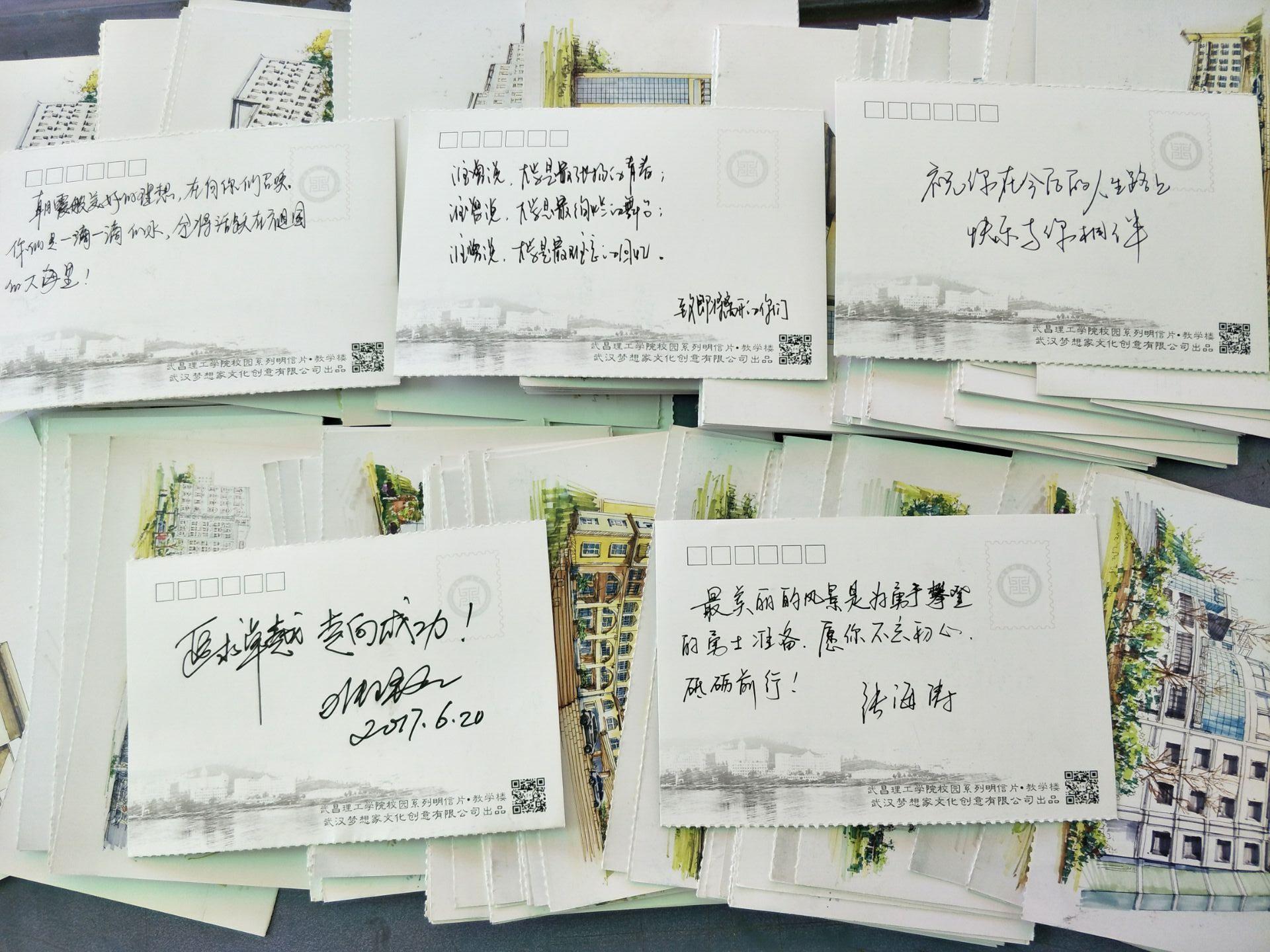 武汉一高校师生手写300余张明信片 赠别毕业生