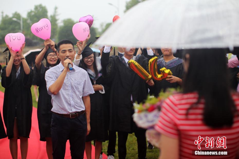 中国药科大学毕业生“助攻”辅导员校园求婚