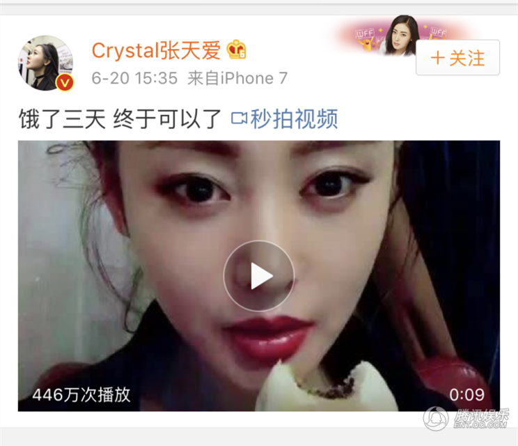 张天爱三天换九个造型 暑假有三部戏一起上_娱乐_腾讯网