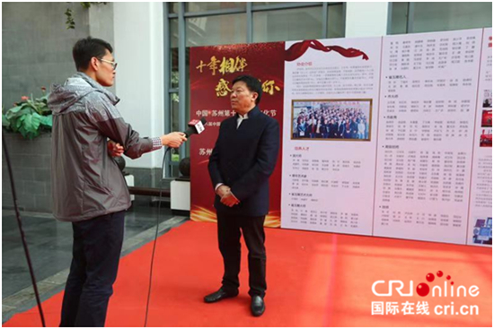 （供稿 文體列表 三吳大地蘇州 移動版）中國·蘇州第十屆玉石文化節成功開幕