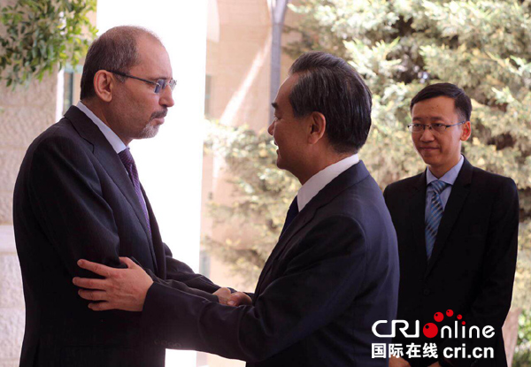 王毅与约旦外交与侨务大臣萨法迪举行会谈