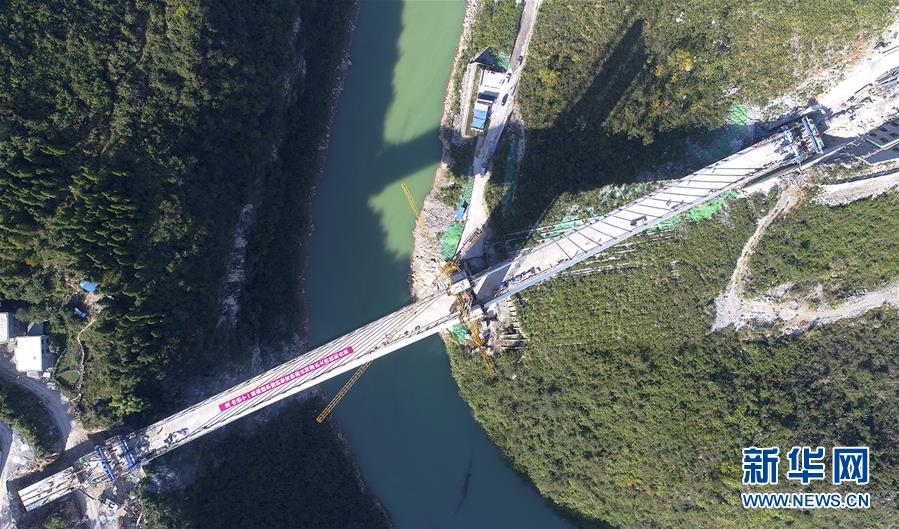 黔张常铁路长湾澧水大桥成功合龙