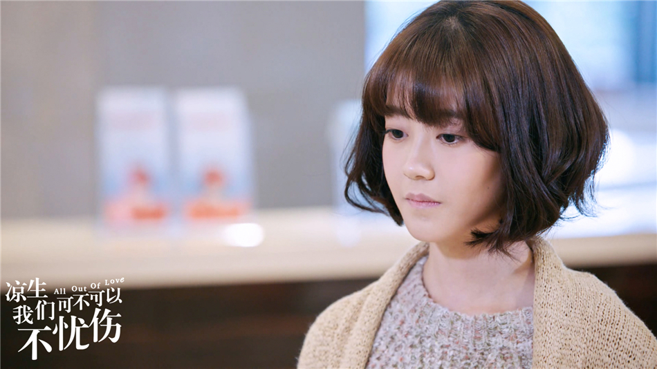 《凉生》钟汉良马天宇孙怡面对挫折无所畏惧