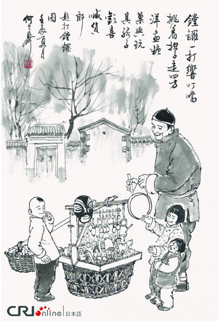 图片默认标题_fororder_071打镗锣图2012年 镗锣一打响叮当，挑着担子走四方。洋画糖果与玩具，孩子欣喜喊货郎。 拷贝