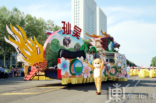 【龍江要聞】中俄文化大集花車巡遊暨中俄民族風情展演盛裝開幕