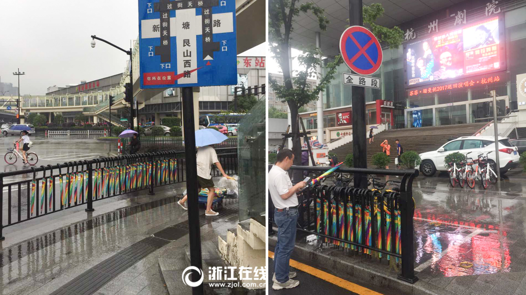 5万把共享雨伞现身杭城街头