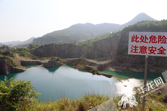 【行遊巴渝】 重慶渝北銅鑼山將打造礦山公園