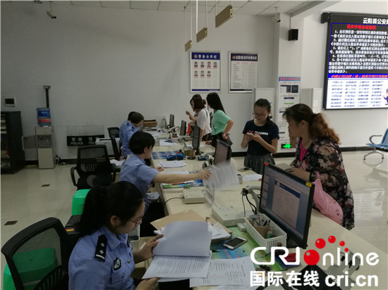 已过审【云阳】云阳县公安局出入境管理大队多措并举应对暑假办证高峰
