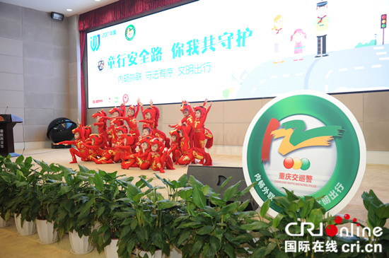 已過審【聚焦重慶】17年全市交通安全輔導員宣教技能大賽啟動 已過審【聚焦重慶】17年全市交通安全輔導員宣教技能大賽啟動