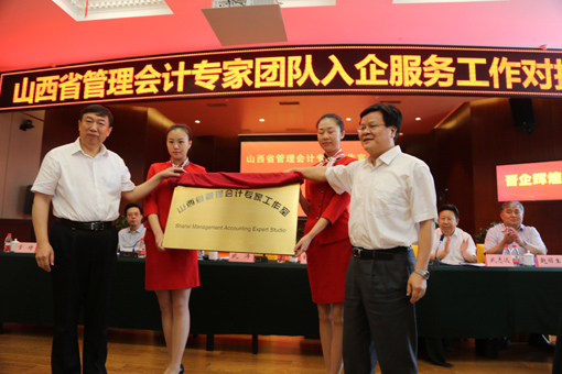 图片默认标题 图片默认标题_fororder_金融理财_2