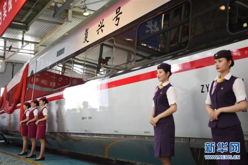 中國高鐵最新版來了 “復興號”動車組今將首發亮相