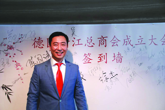 【会长时间列表】德国浙江总商会成立: “天时,地利,人和” --专访德国浙江总商会会长郑旭涵先生
