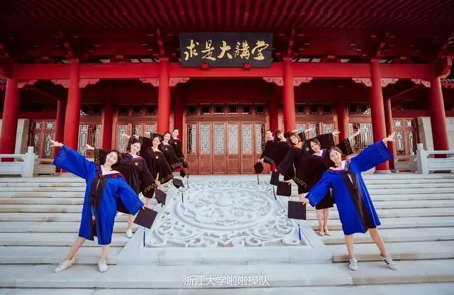 浙大史上颜值最高毕业照爆出 全是美女学霸 浙大史上颜值最高毕业照爆出 全是美女学霸