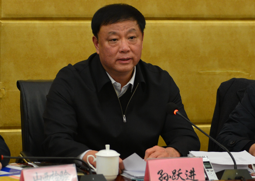 山西省商务厅厅长:帮临汾把"小产品"卖向大市场