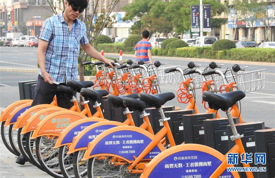 连云港今年首批45个公共自行车站点投运