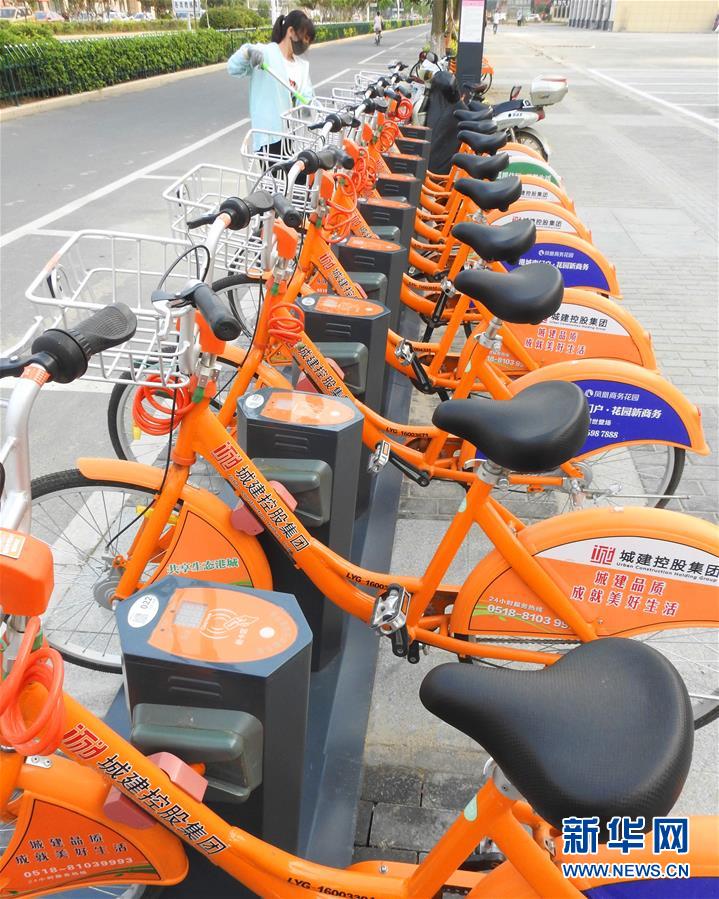 连云港今年首批45个公共自行车站点投运