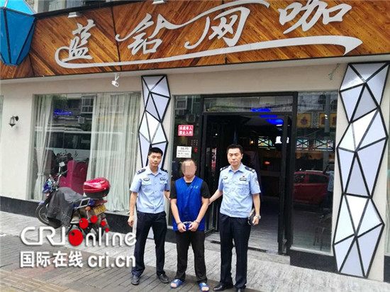 已過審【區縣聯動】【江津】江津民警製作"捕獸夾" 一頭"壞熊"終落網【區縣聯動】民警製作"捕獸夾" 一頭"壞熊"終落網