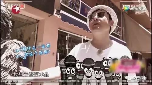 沈腾在非洲千辛万苦买铁猴，结果却是国产！_娱乐_腾讯网