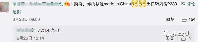 沈腾在非洲千辛万苦买铁猴，结果却是国产！_娱乐_腾讯网