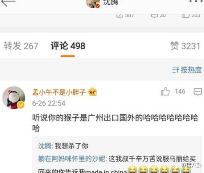 沈腾在非洲千辛万苦买铁猴，结果却是国产！_娱乐_腾讯网