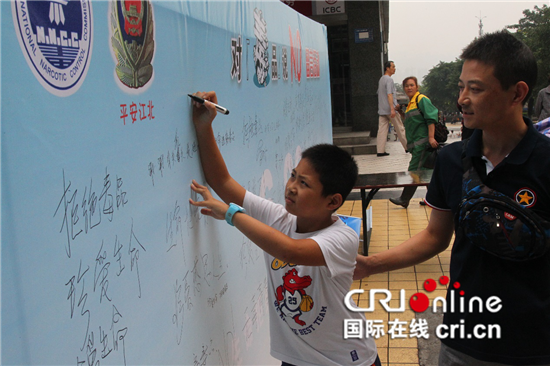 已過審【法制安全】【區縣聯動】【江北】江北6.26禁毒宣傳走進石馬河街道南橋寺社區【區縣聯動】江北6.26禁毒宣傳活動走進南橋寺社區