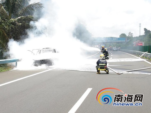 末尾有图【交通】【即时快讯】海南环岛高速一轿车行驶途中着火 无人员伤亡
