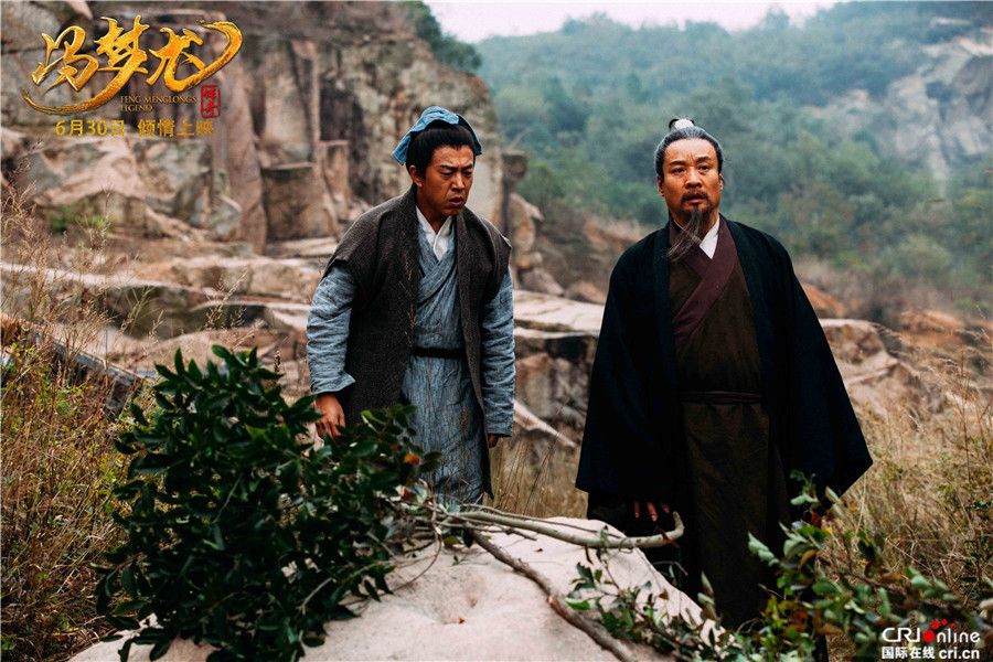 图片默认标题_fororder_冯梦龙和冯唤