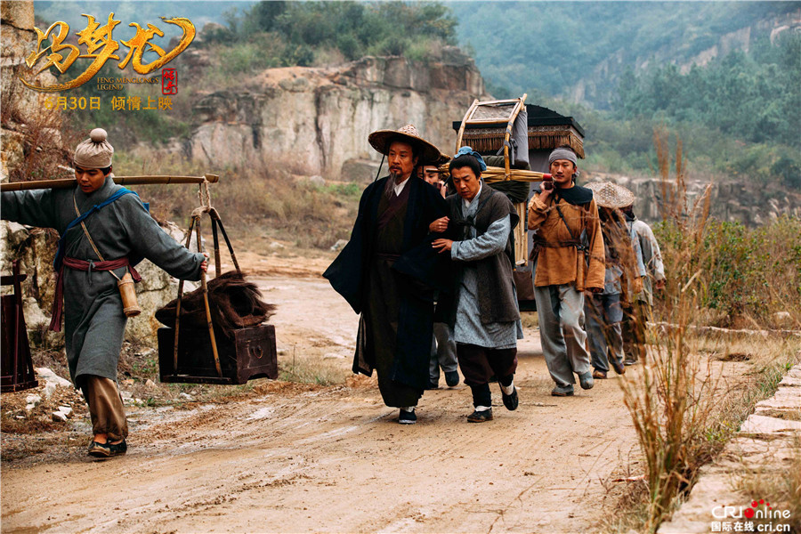 图片默认标题_fororder_冯梦龙赶路