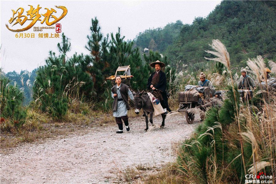 图片默认标题_fororder_冯梦龙一行人