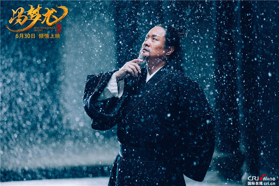 图片默认标题_fororder_冯梦龙在雪里