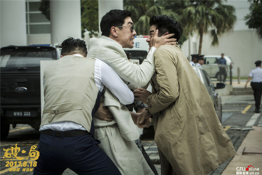 破局_fororder_郭富城王千源互鬥