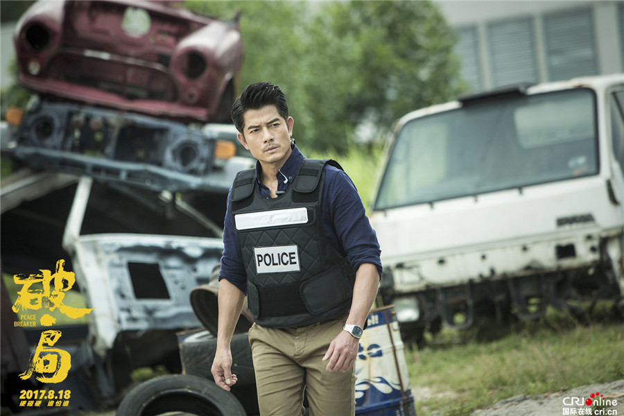 破局_fororder_郭富城在廢車場