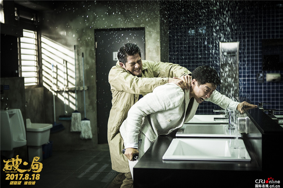 破局_fororder_郭富城王千源扭打