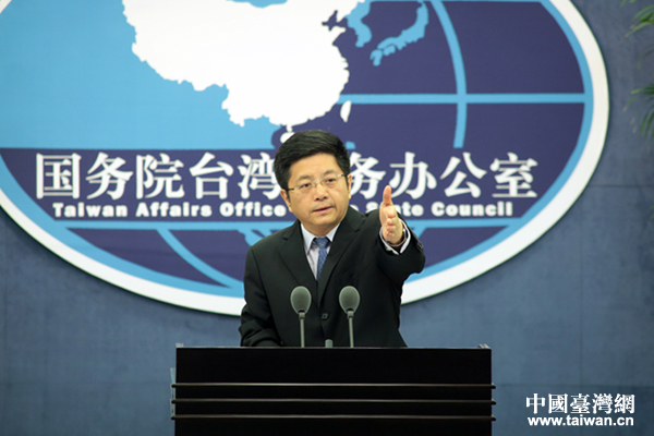 国台办：台湾当局不要回避“九二共识”的核心意涵