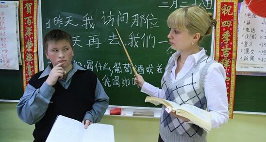 漢語正成為俄羅斯國考第五外語
