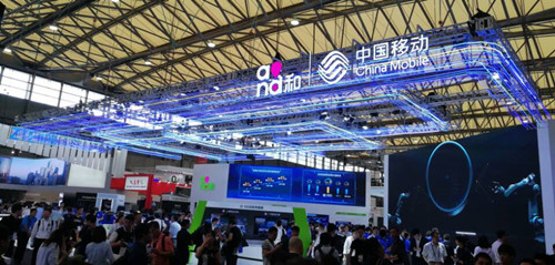 中国移动5G技术亮相世界移动大会