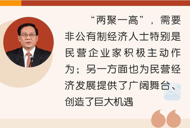 （头条）江苏表彰48名非公经济人士 李强点赞新苏商精神