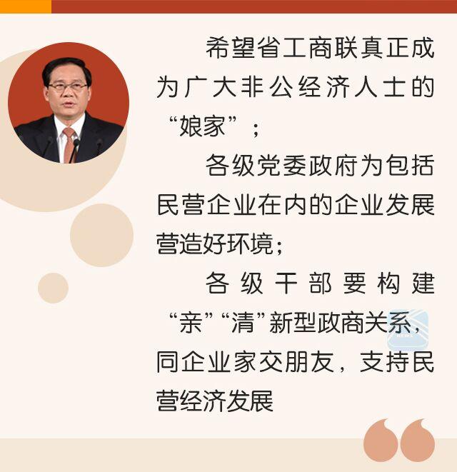 （头条）江苏表彰48名非公经济人士 李强点赞新苏商精神
